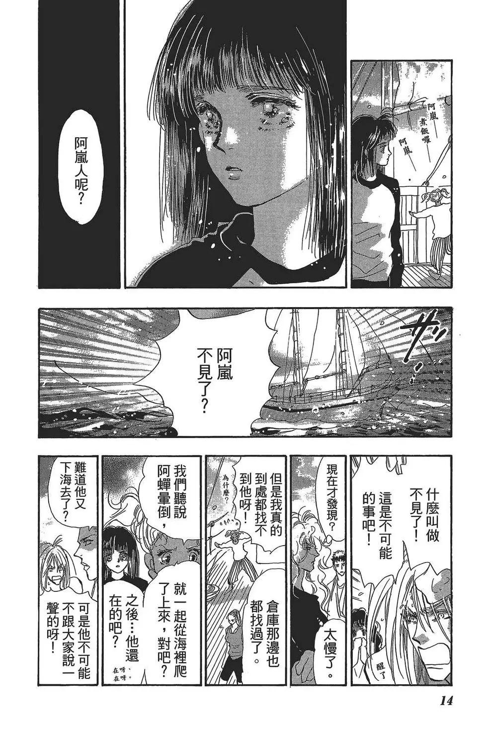 第 15 页