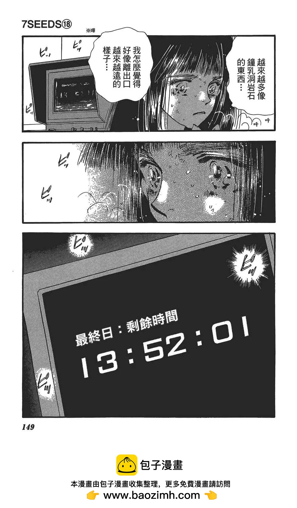 第 150 页