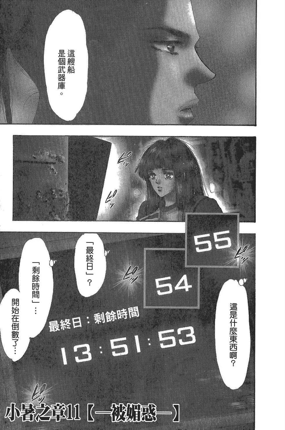 第 152 页