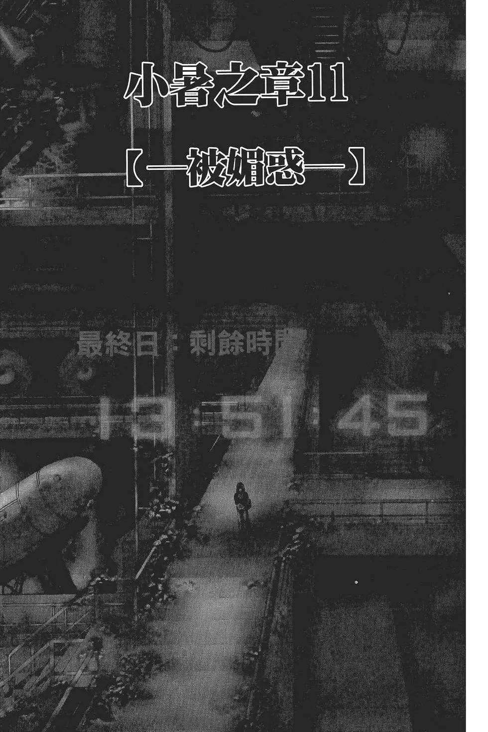 第 153 页