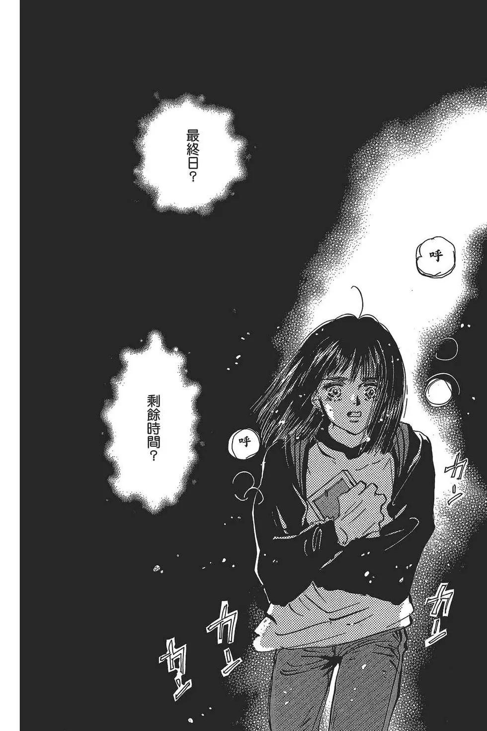 第 155 页
