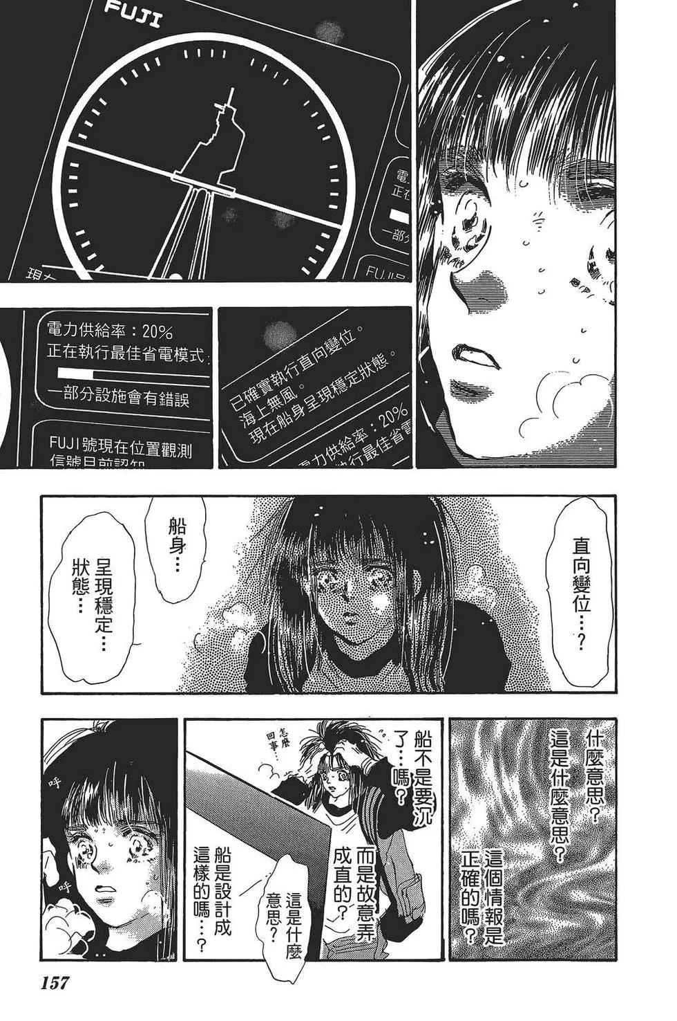 第 158 页