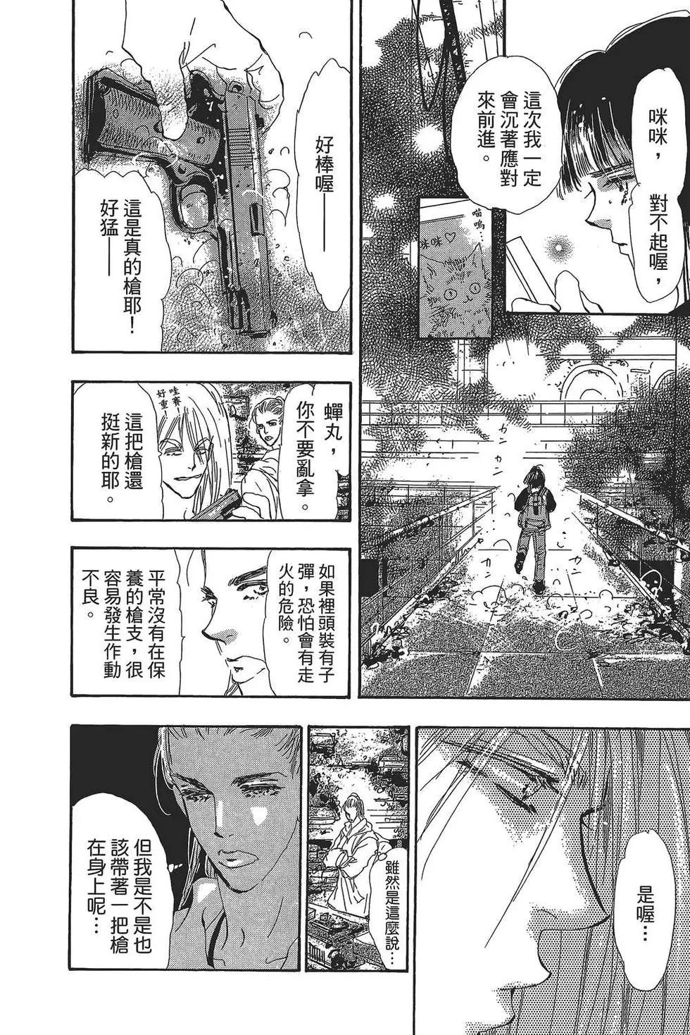 第 161 页