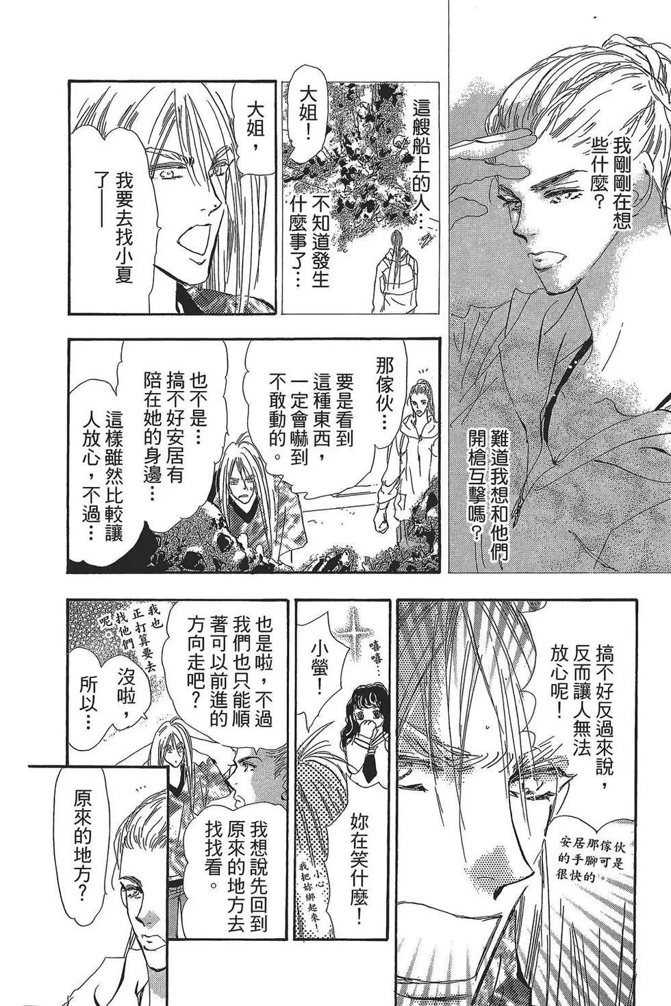 第 163 页