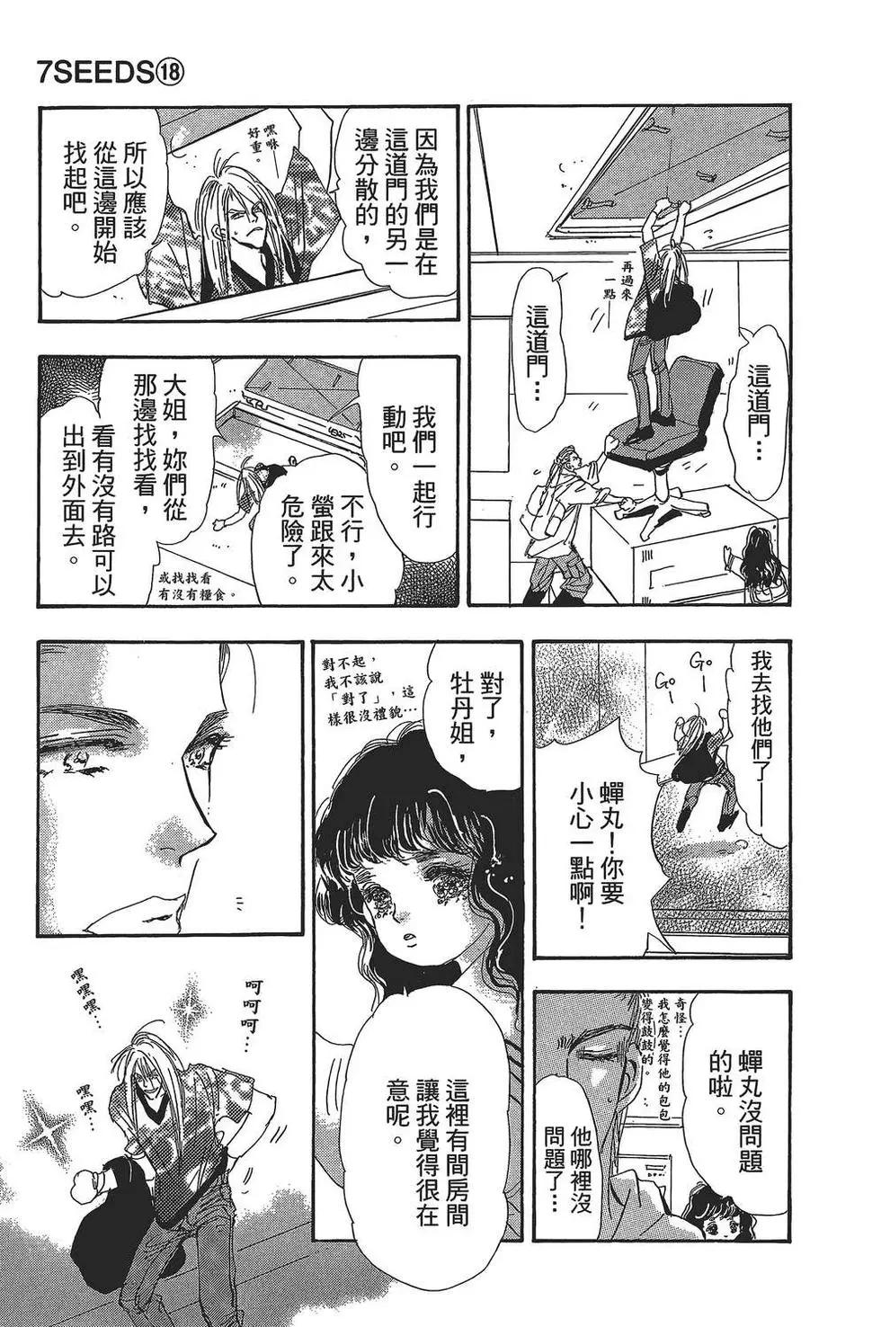 第 164 页
