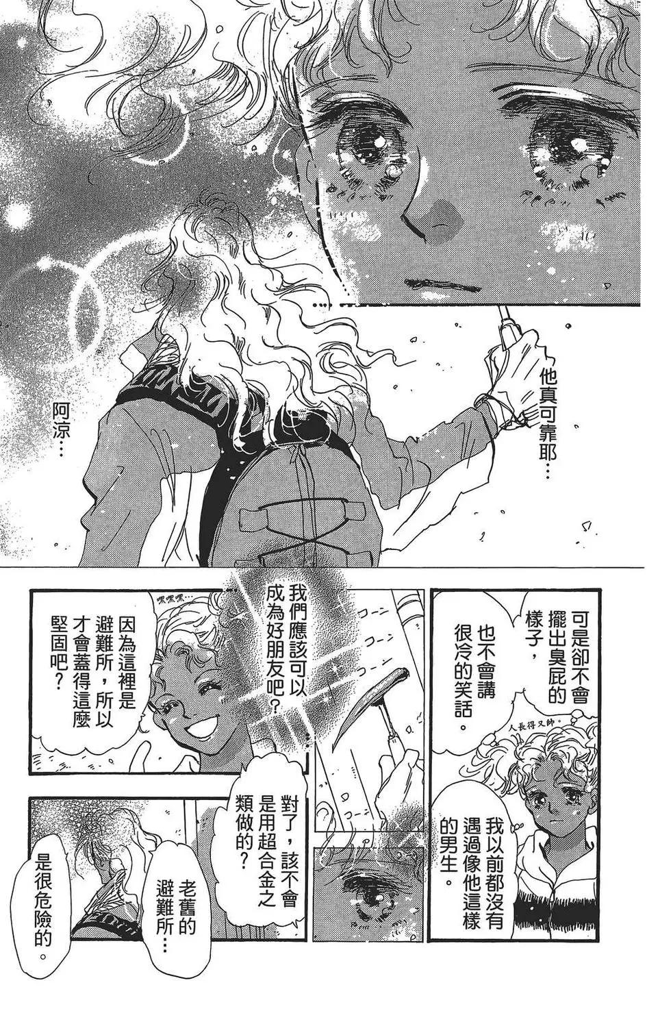 第 166 页