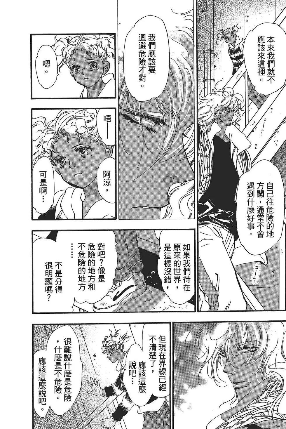第 167 页