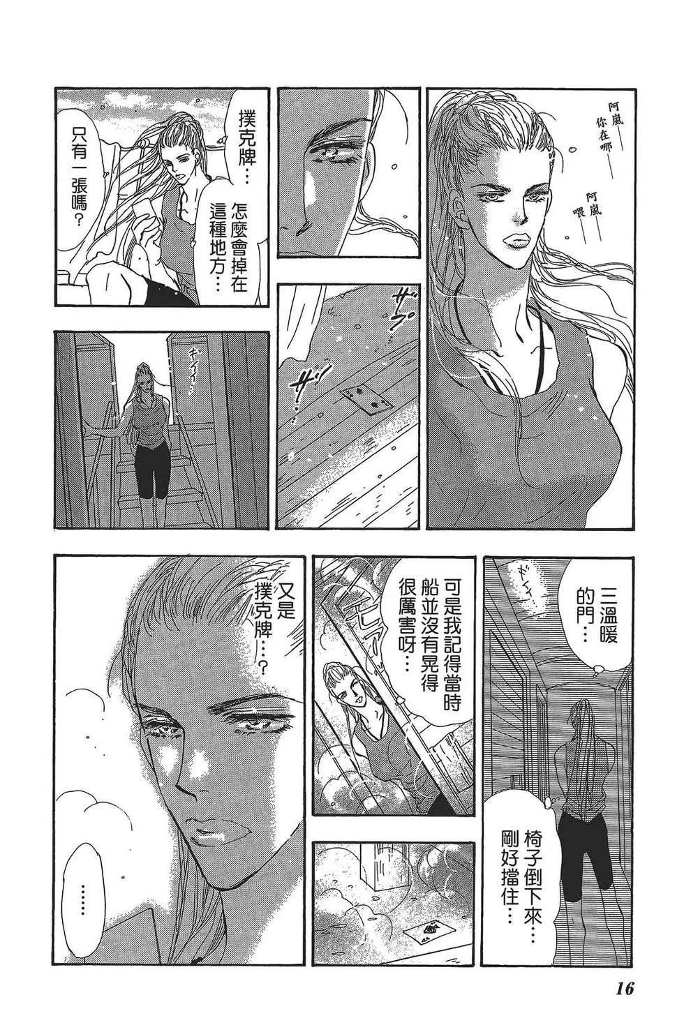第 17 页