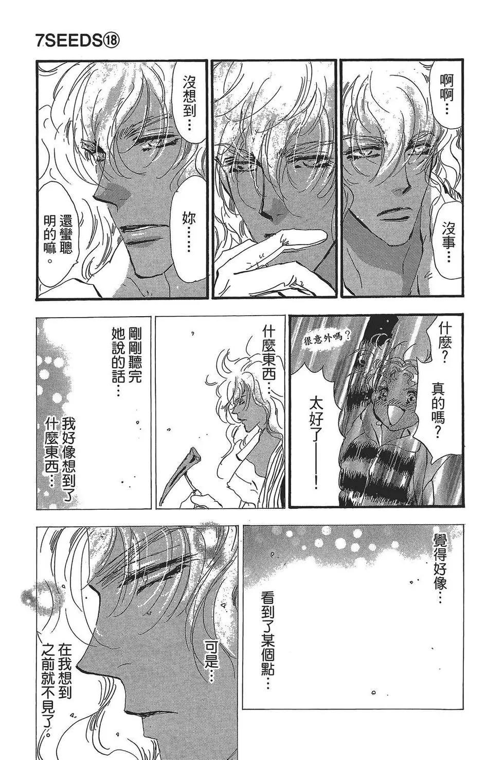 第 170 页