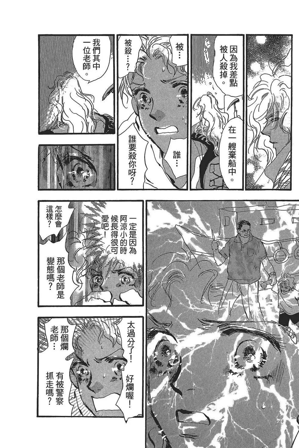 第 173 页