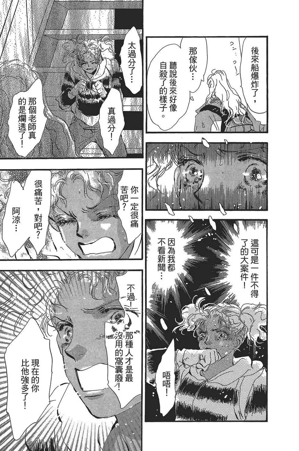 第 174 页