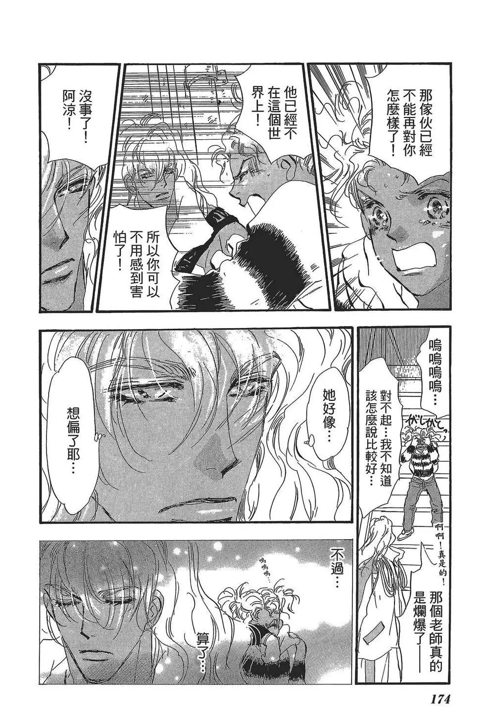 第 175 页