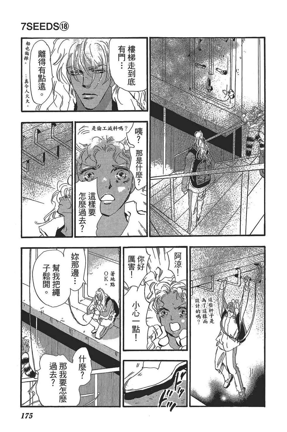 第 176 页