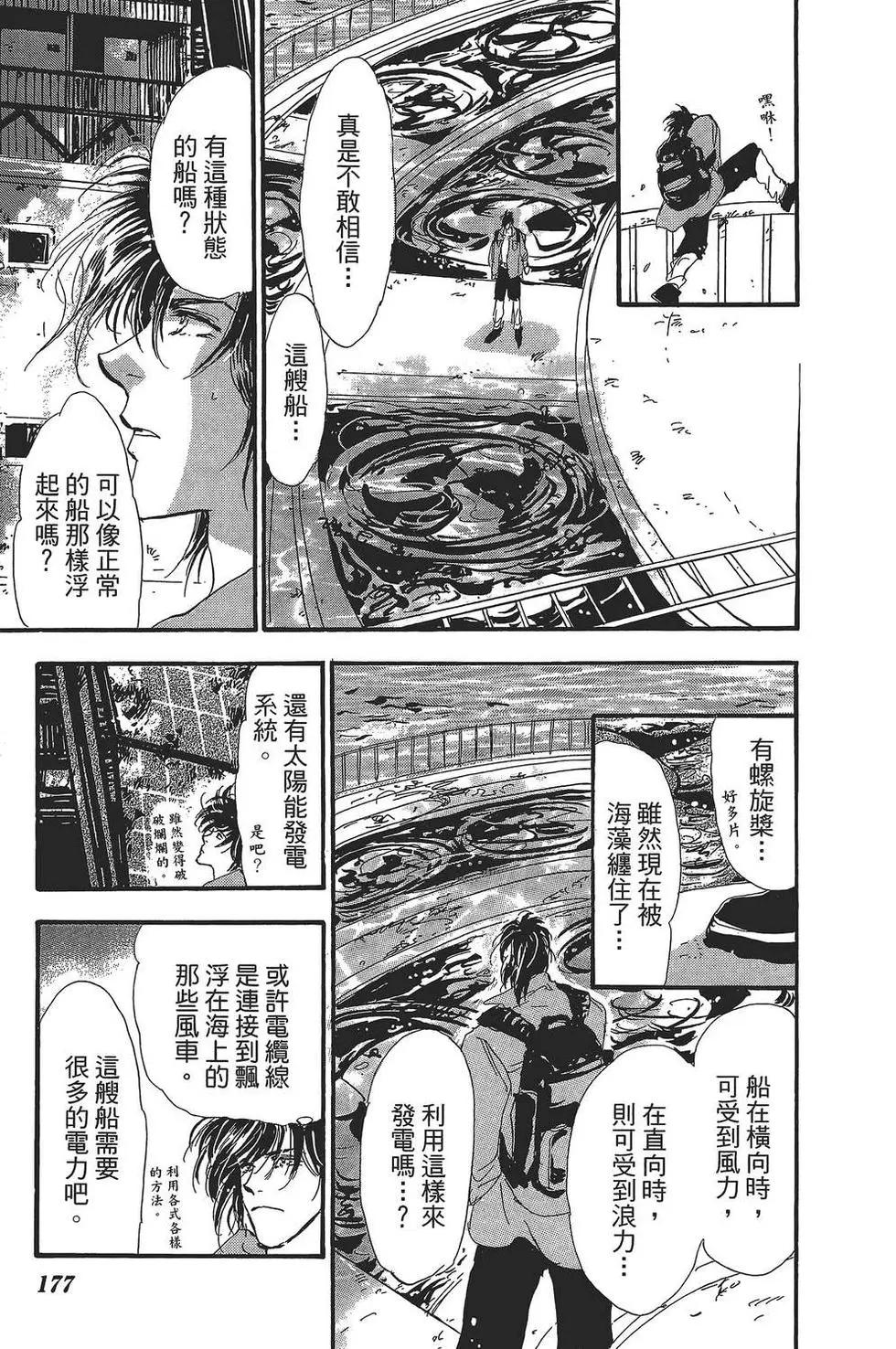 第 178 页