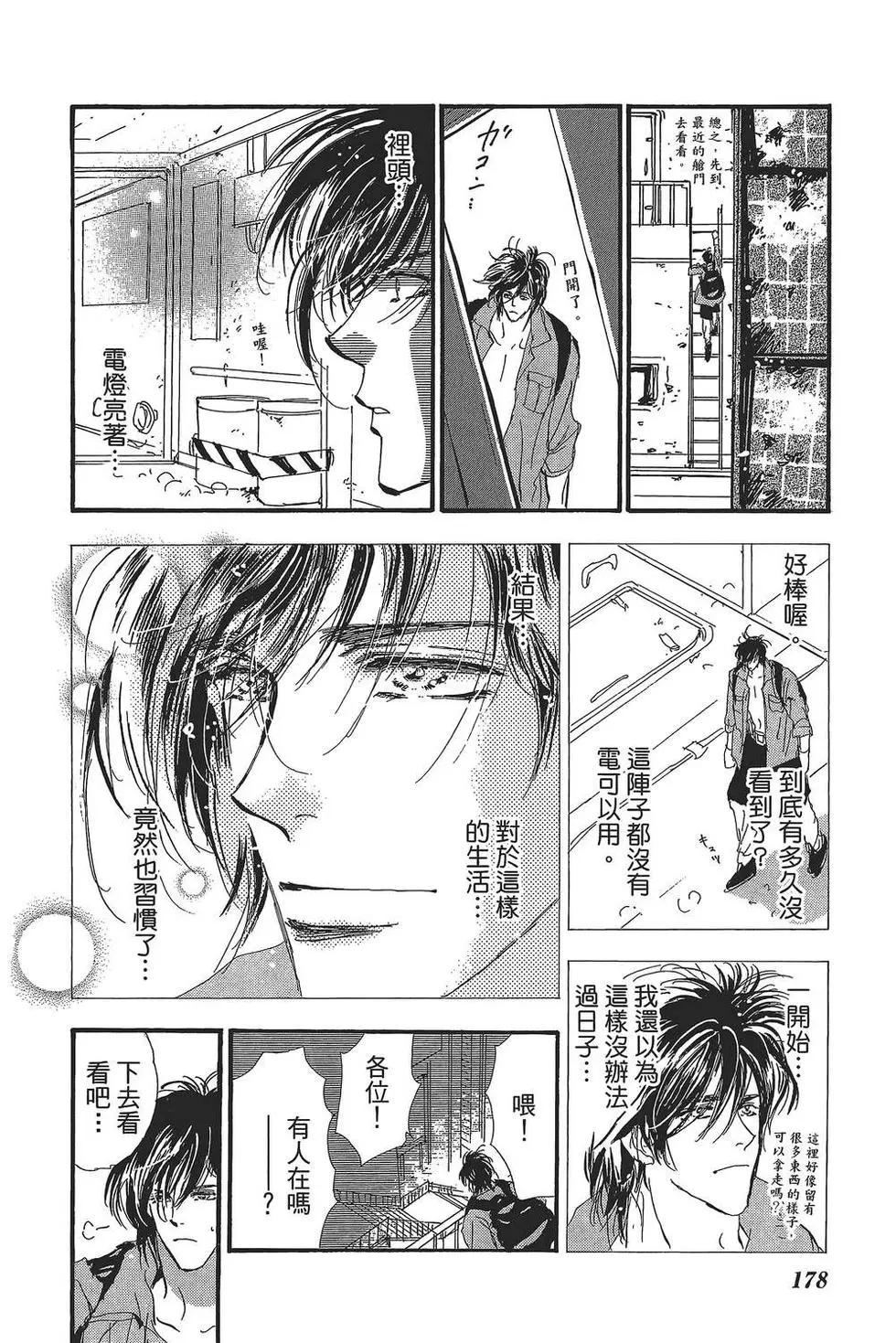 第 179 页