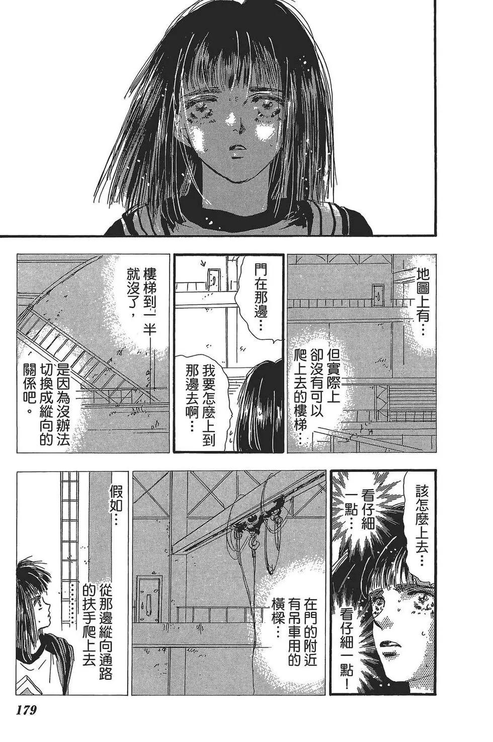 第 180 页