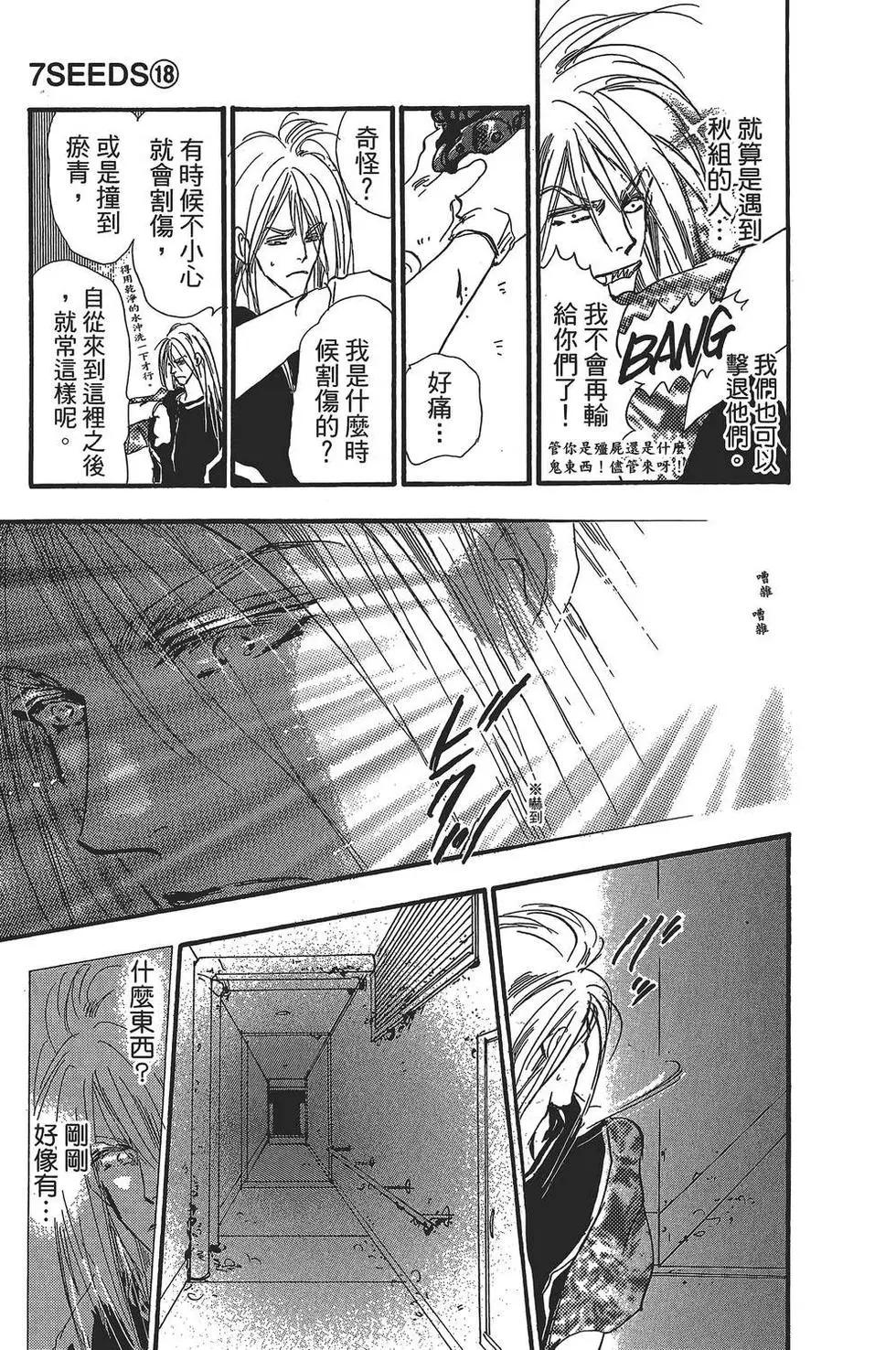 第 182 页