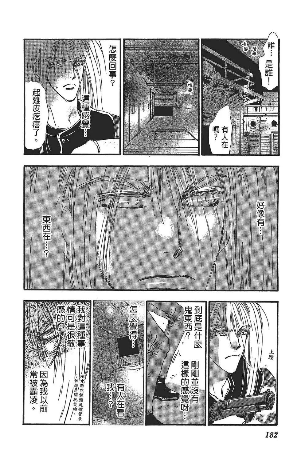 第 183 页