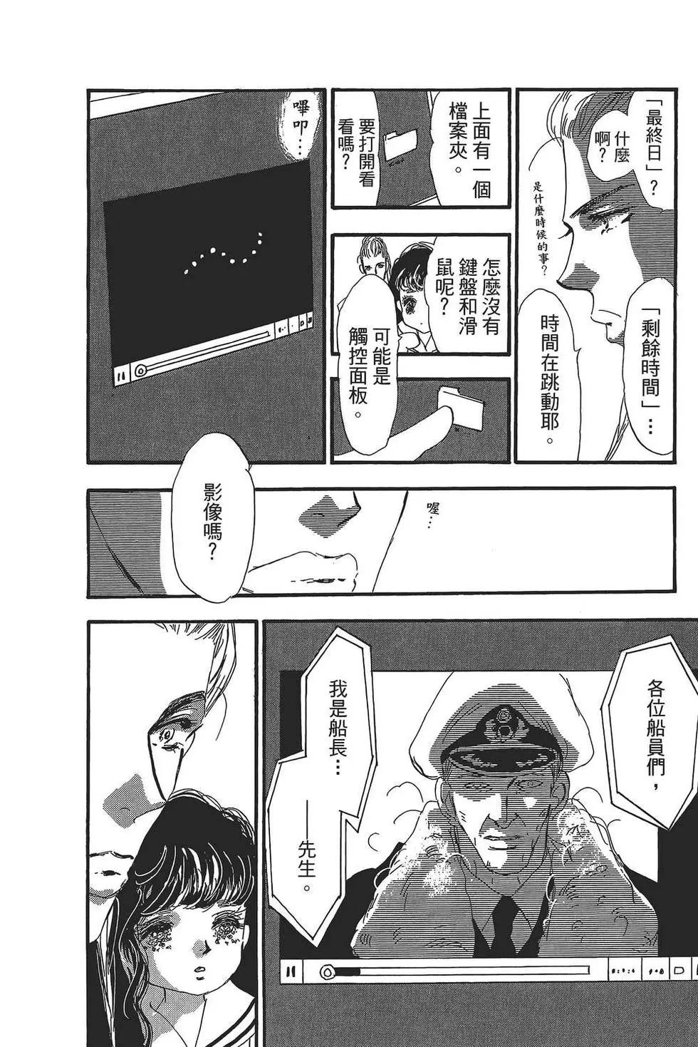 第 185 页