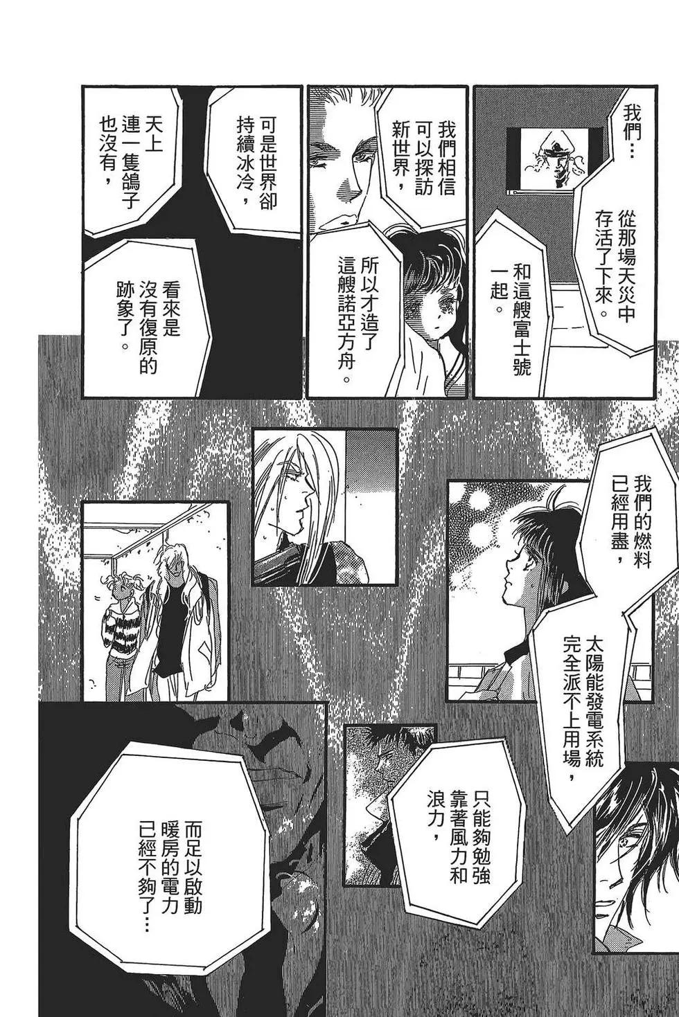 第 187 页