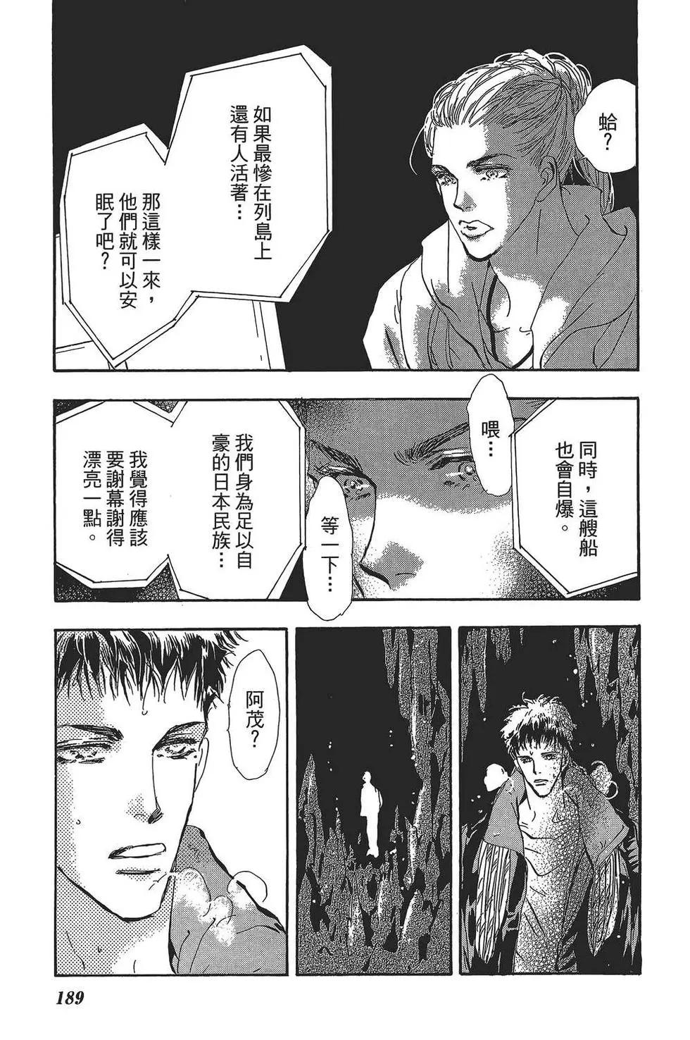第 190 页