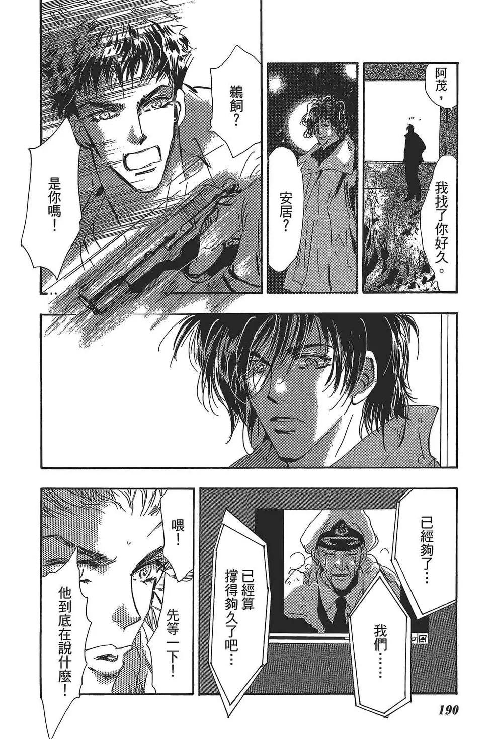第 191 页