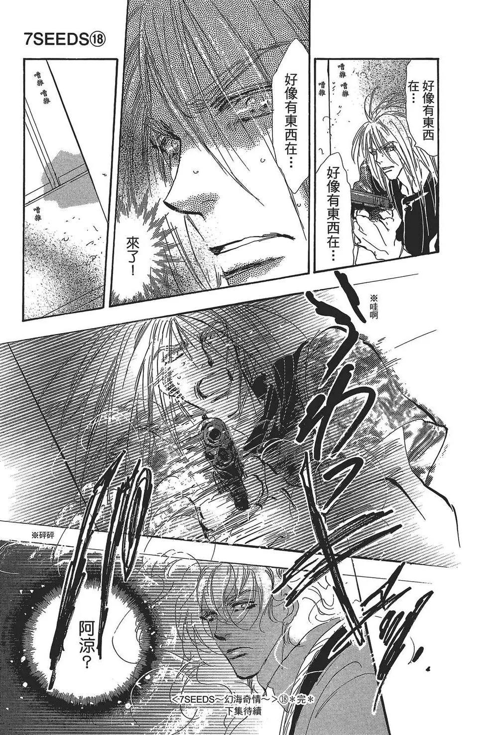 第 192 页