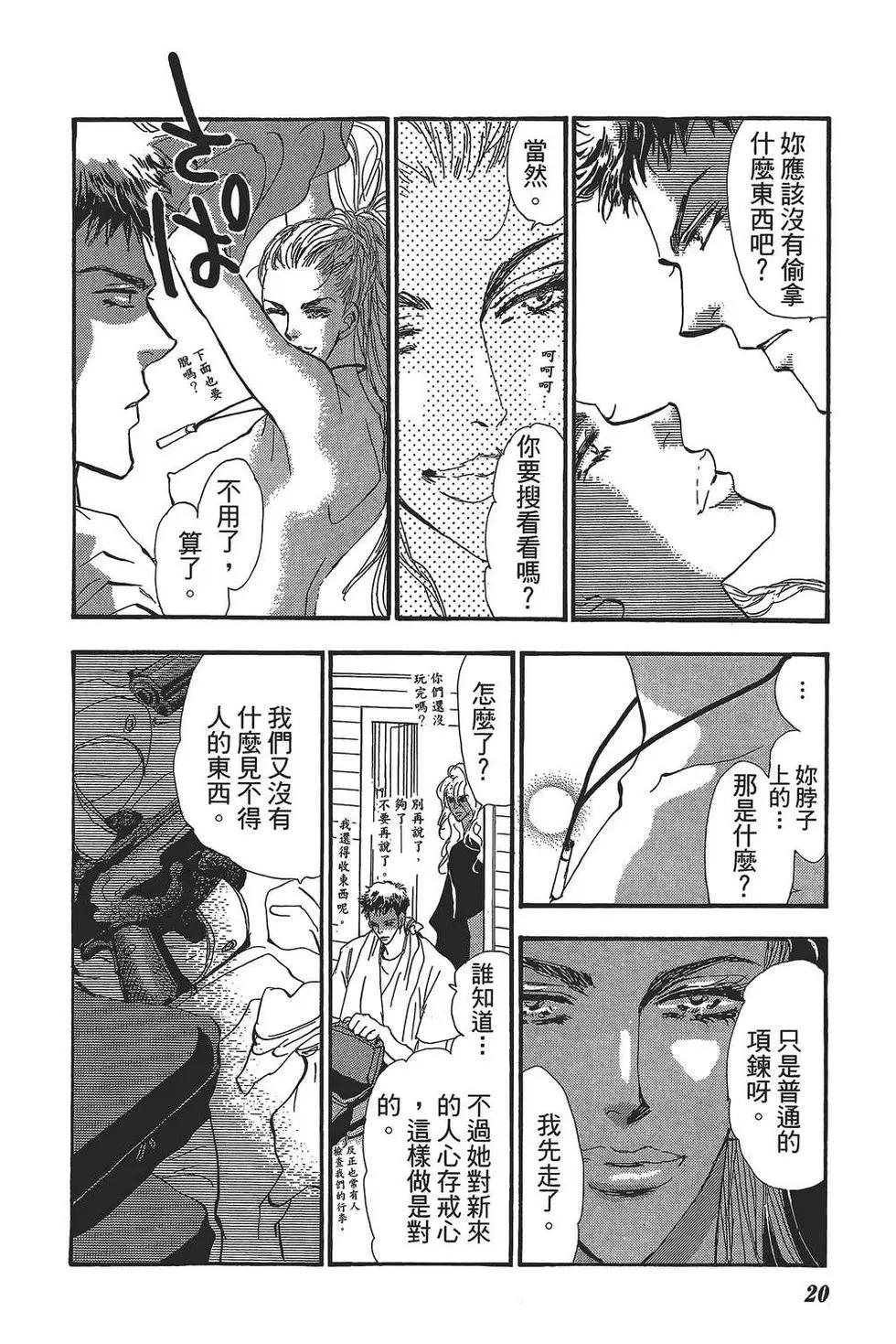 第 21 页