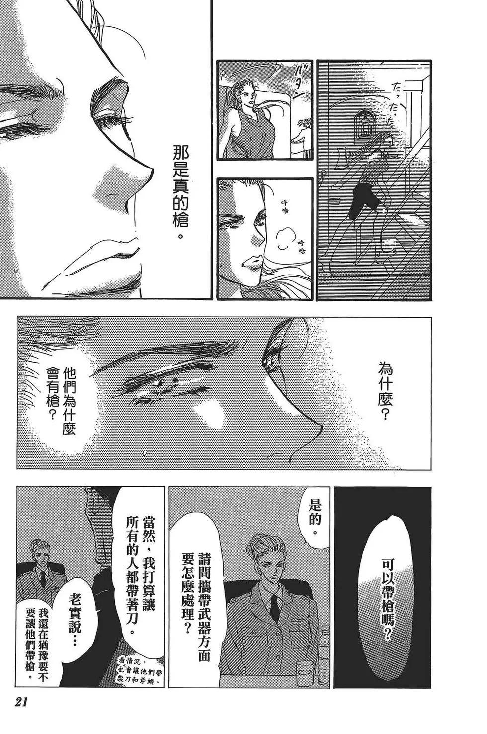 第 22 页