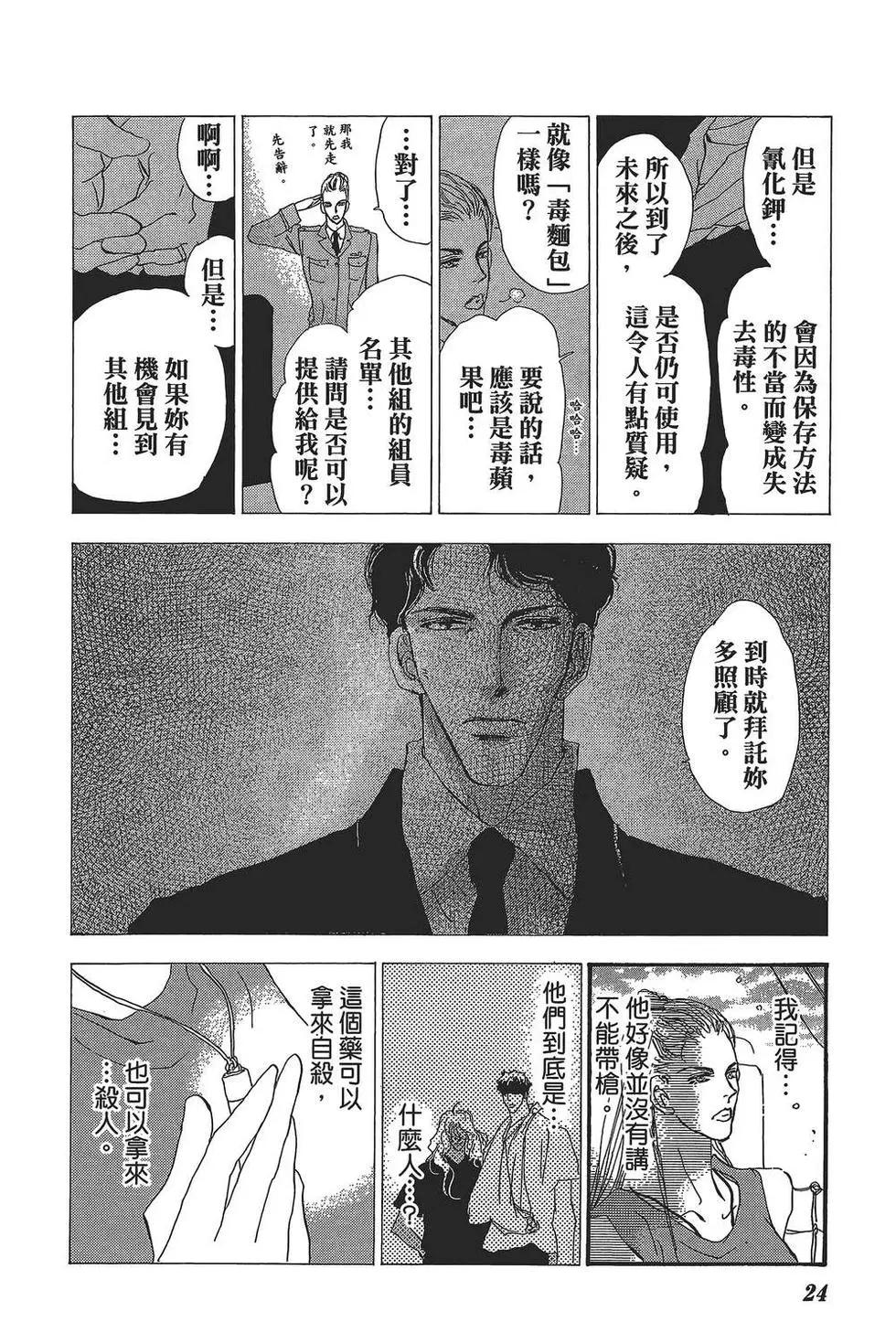 第 25 页