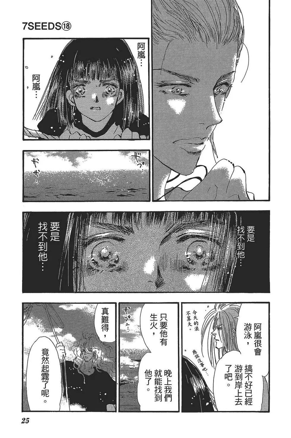 第 26 页