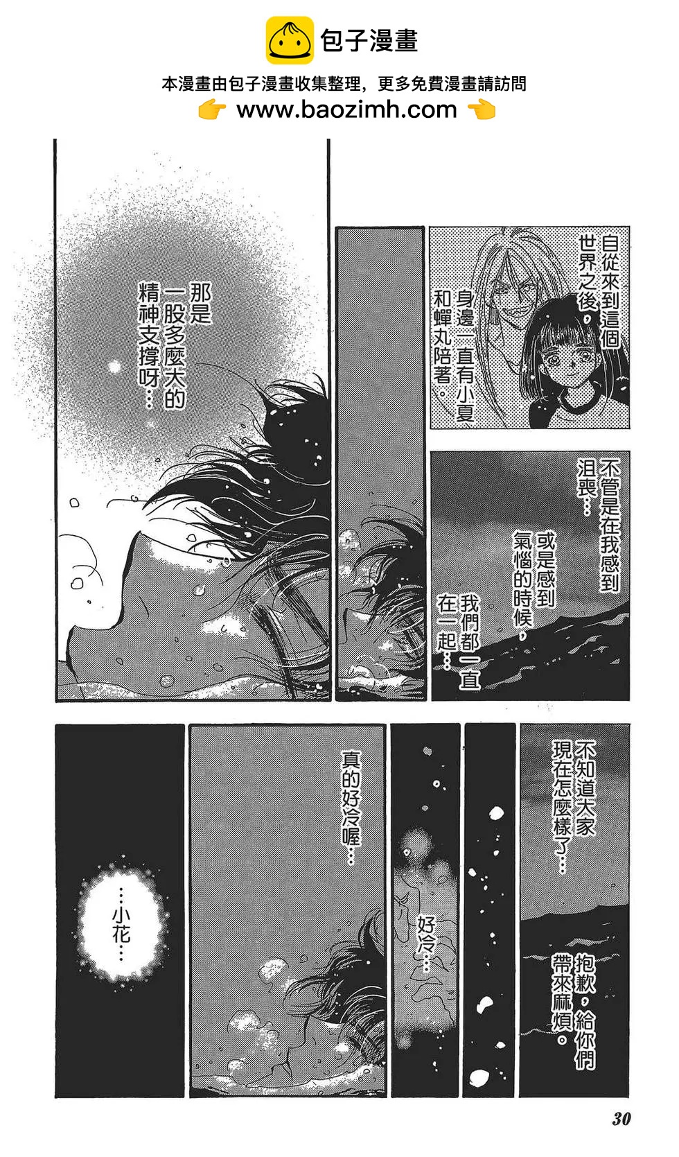 第 31 页