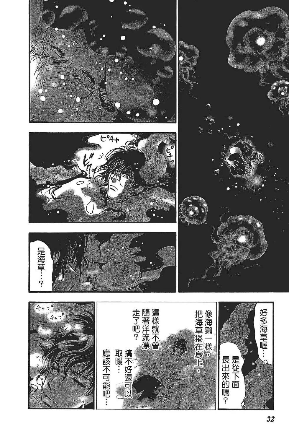 第 33 页