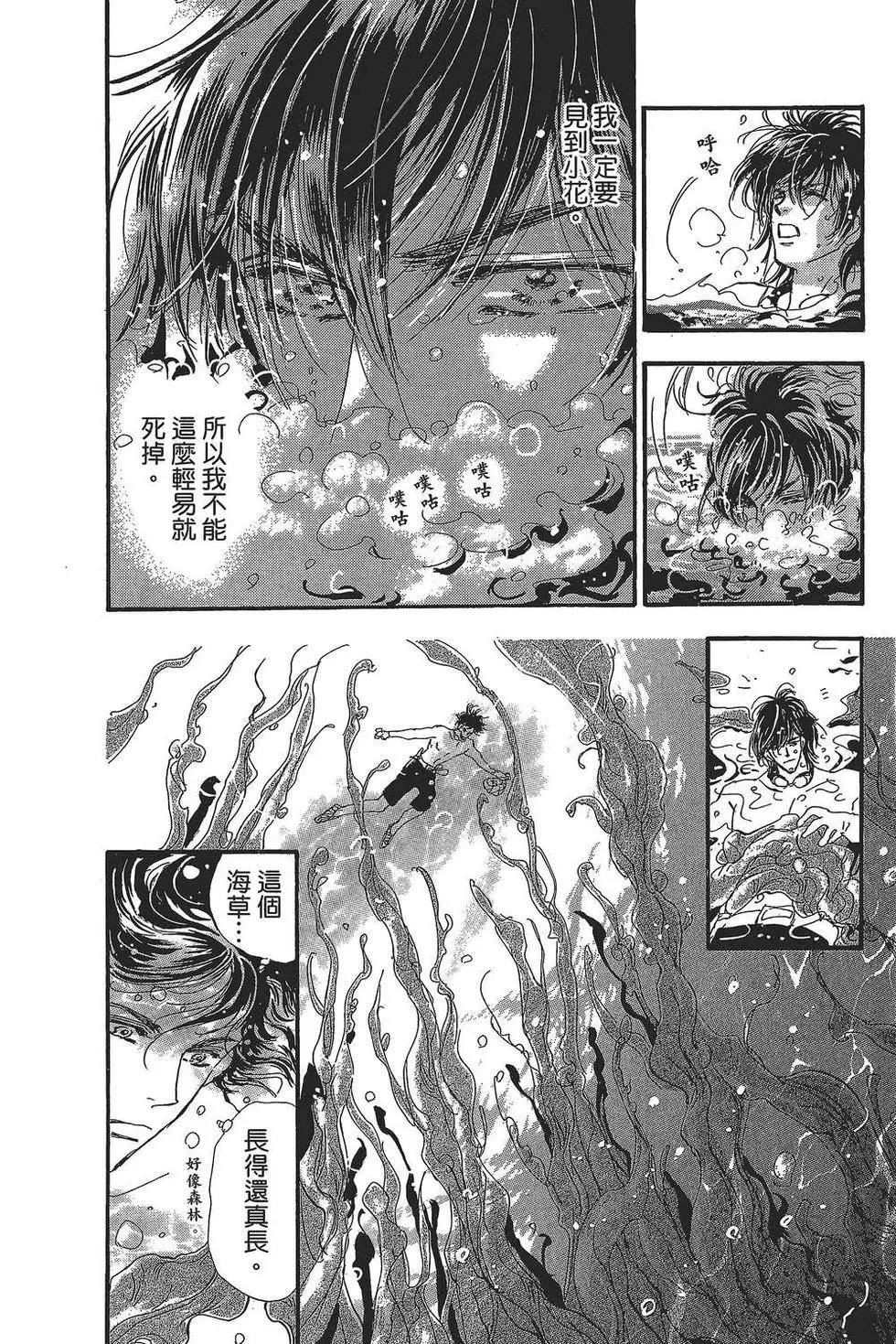 第 39 页