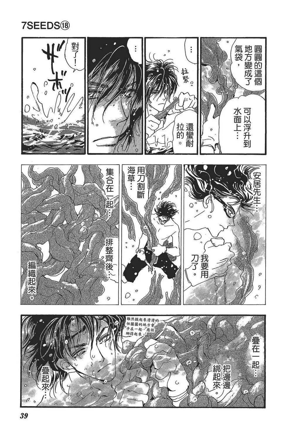 第 40 页