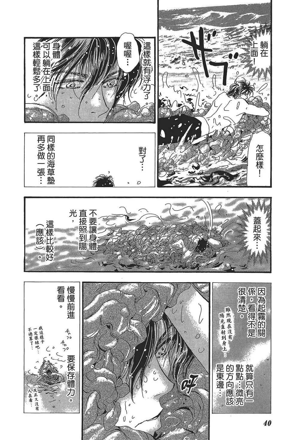第 41 页