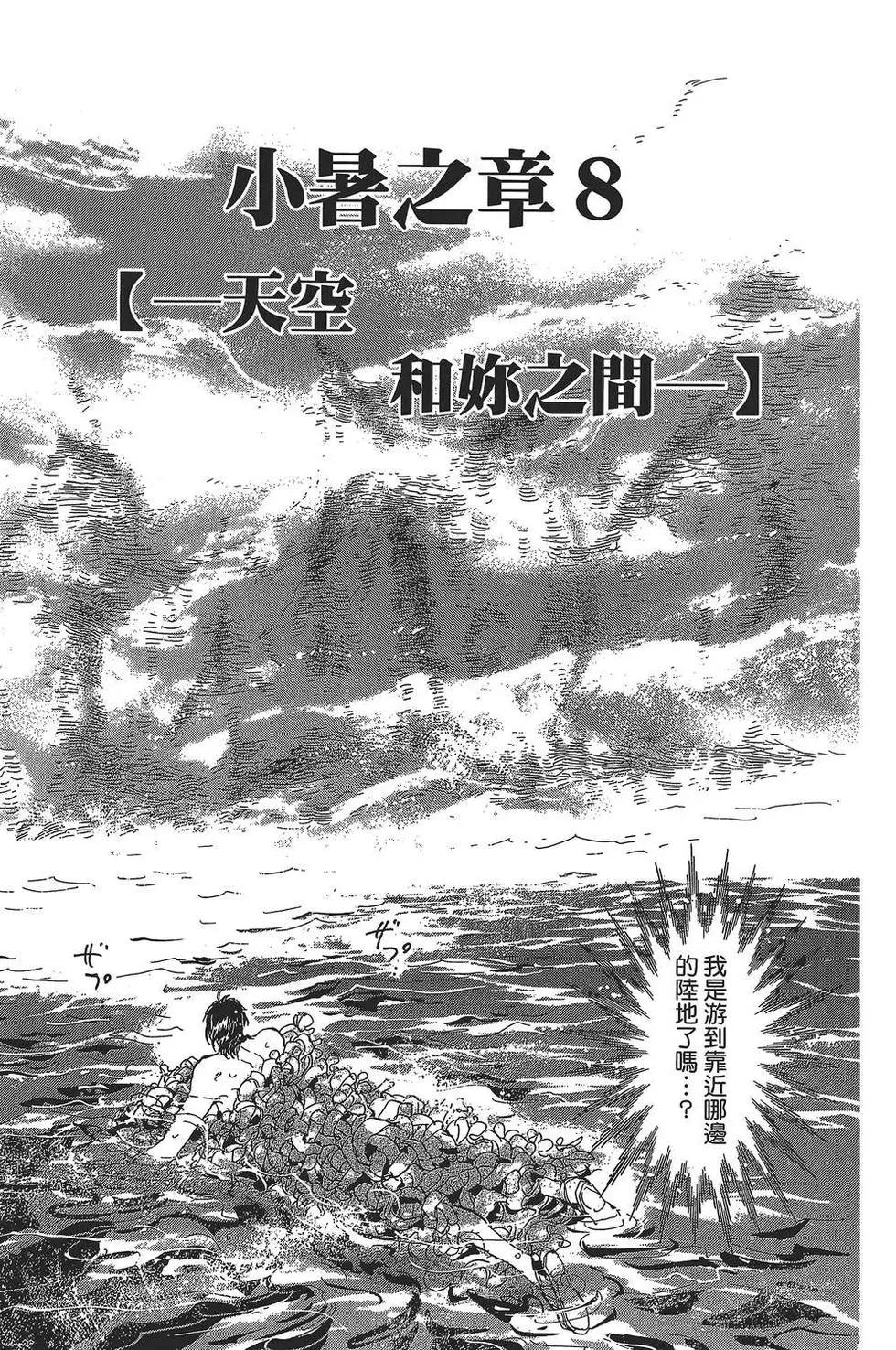 第 44 页