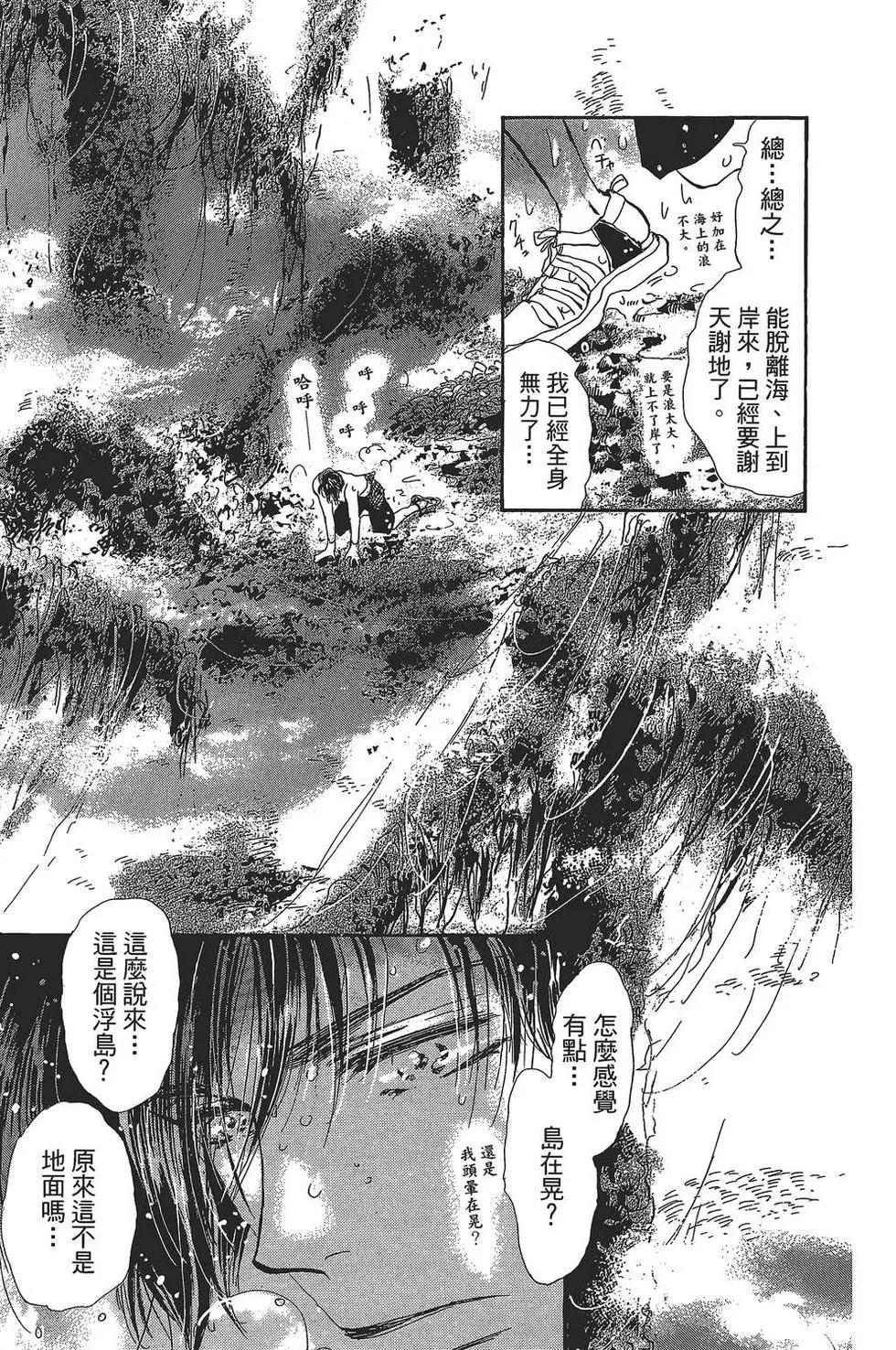 第 46 页