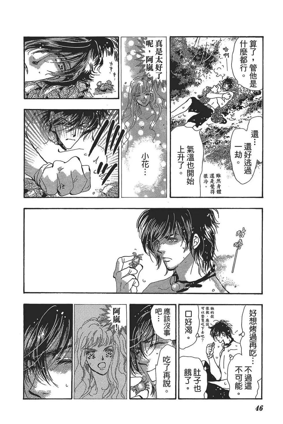 第 47 页
