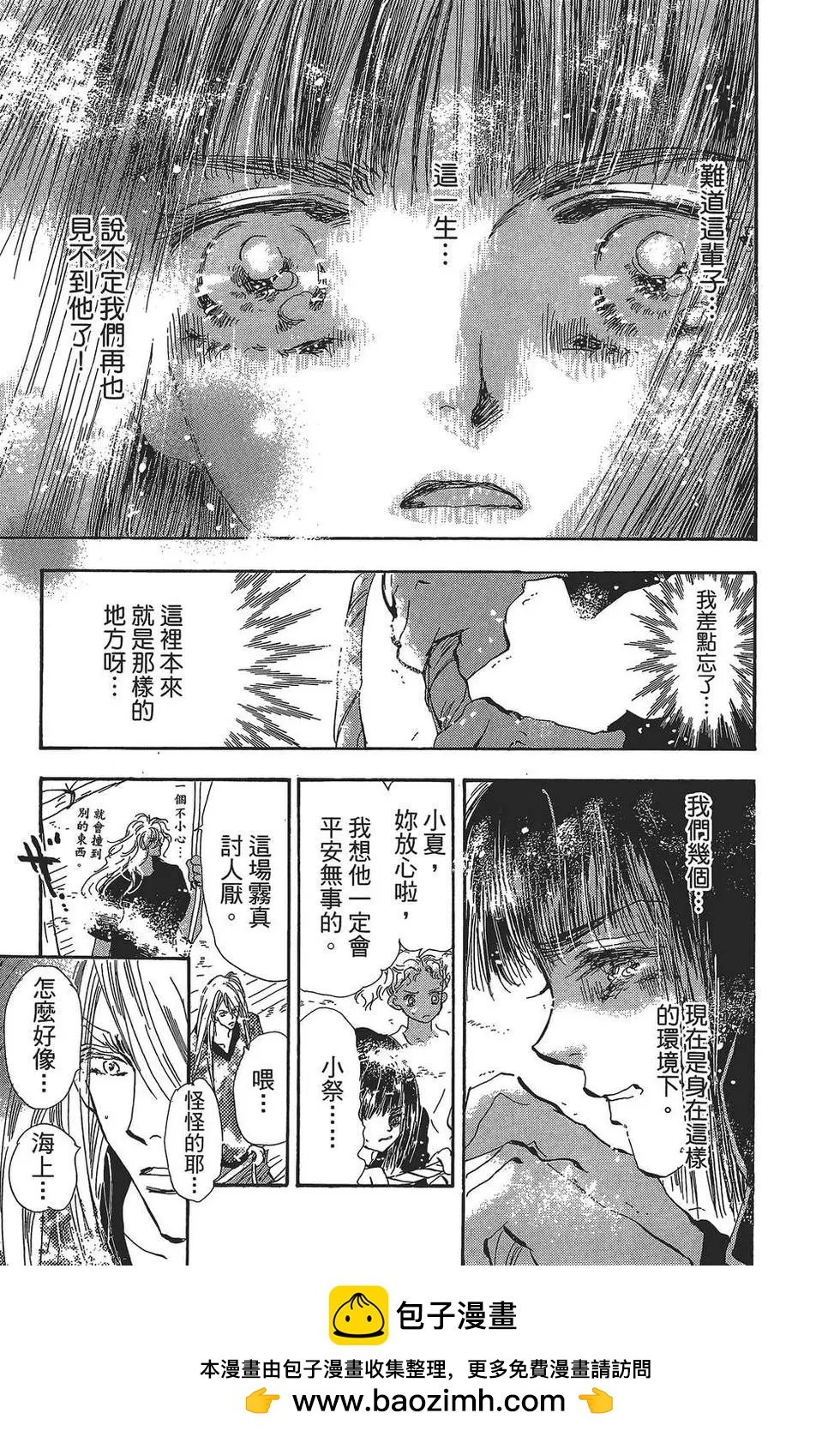 第 50 页