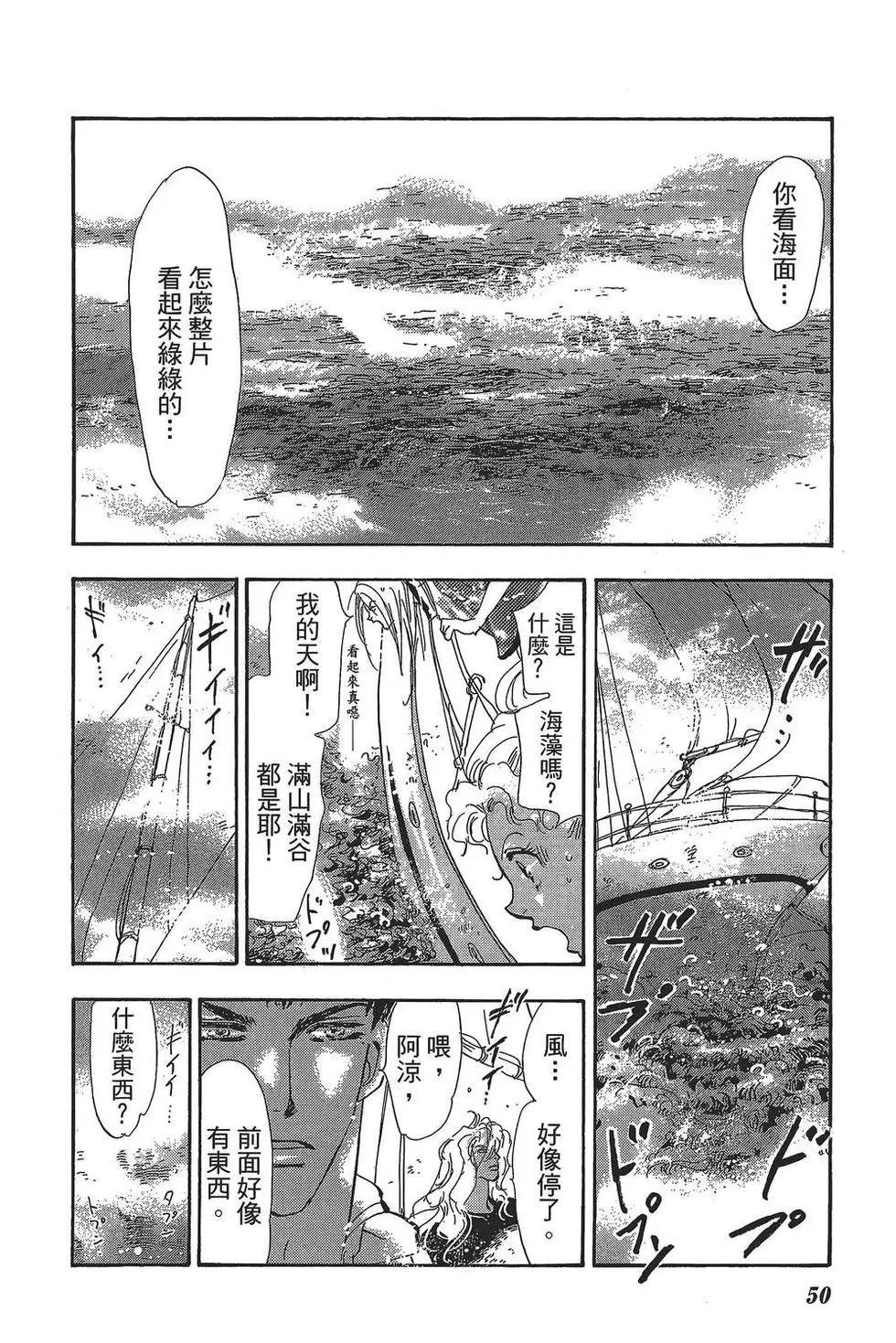 第 51 页