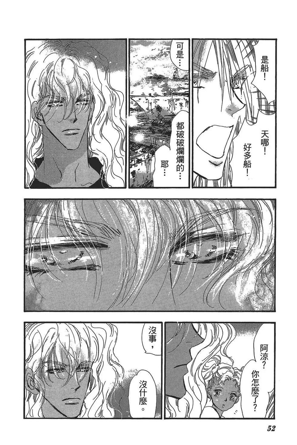 第 53 页