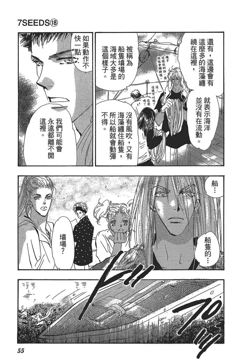 第 56 页