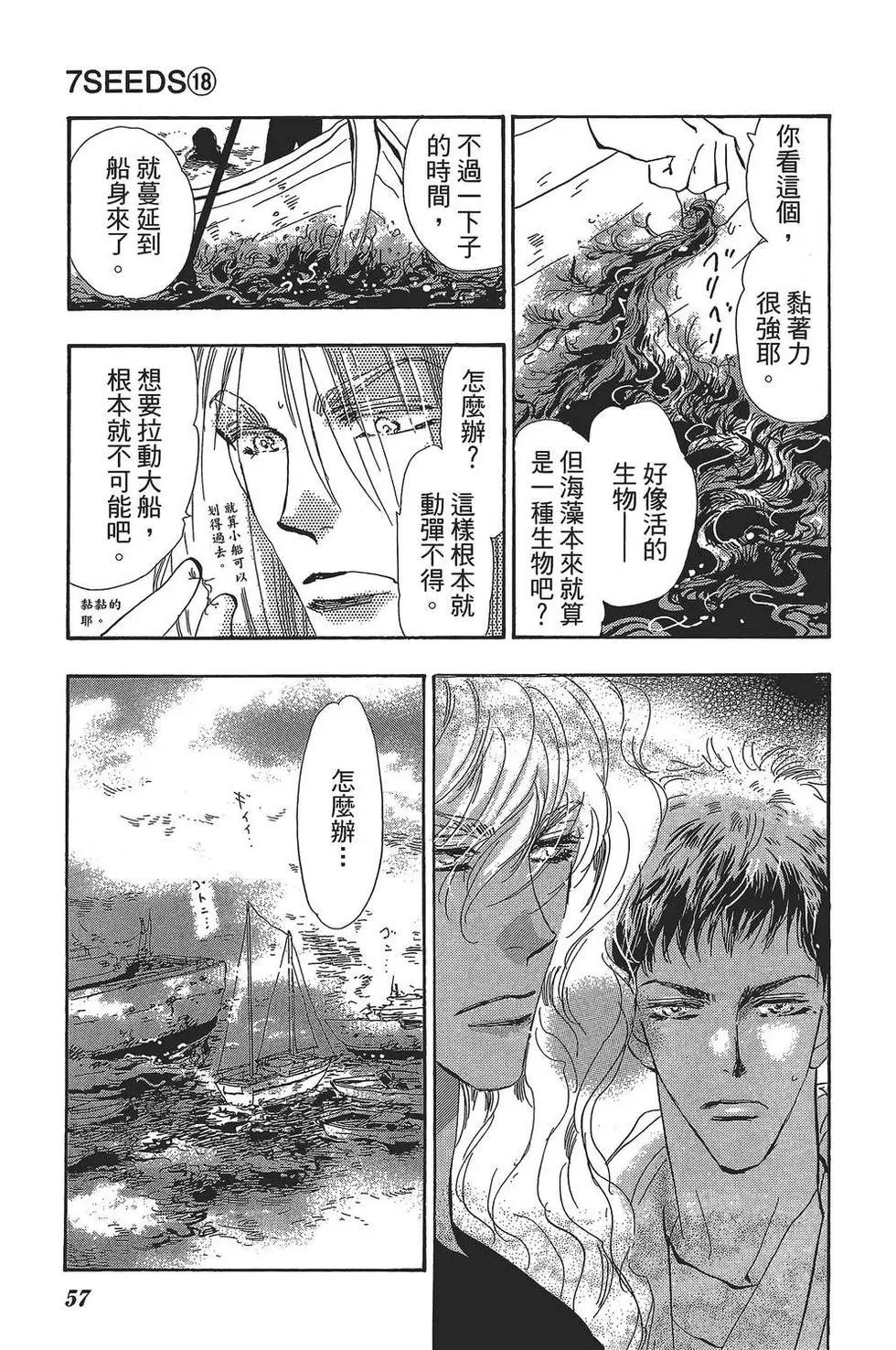 第 58 页