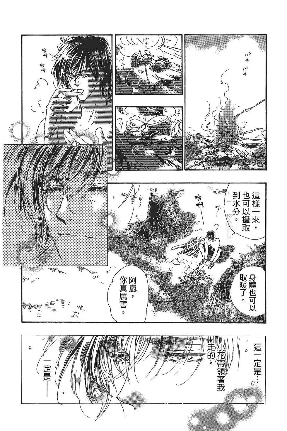第 59 页