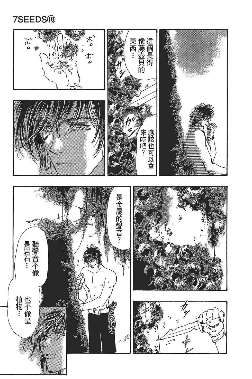 第 60 页