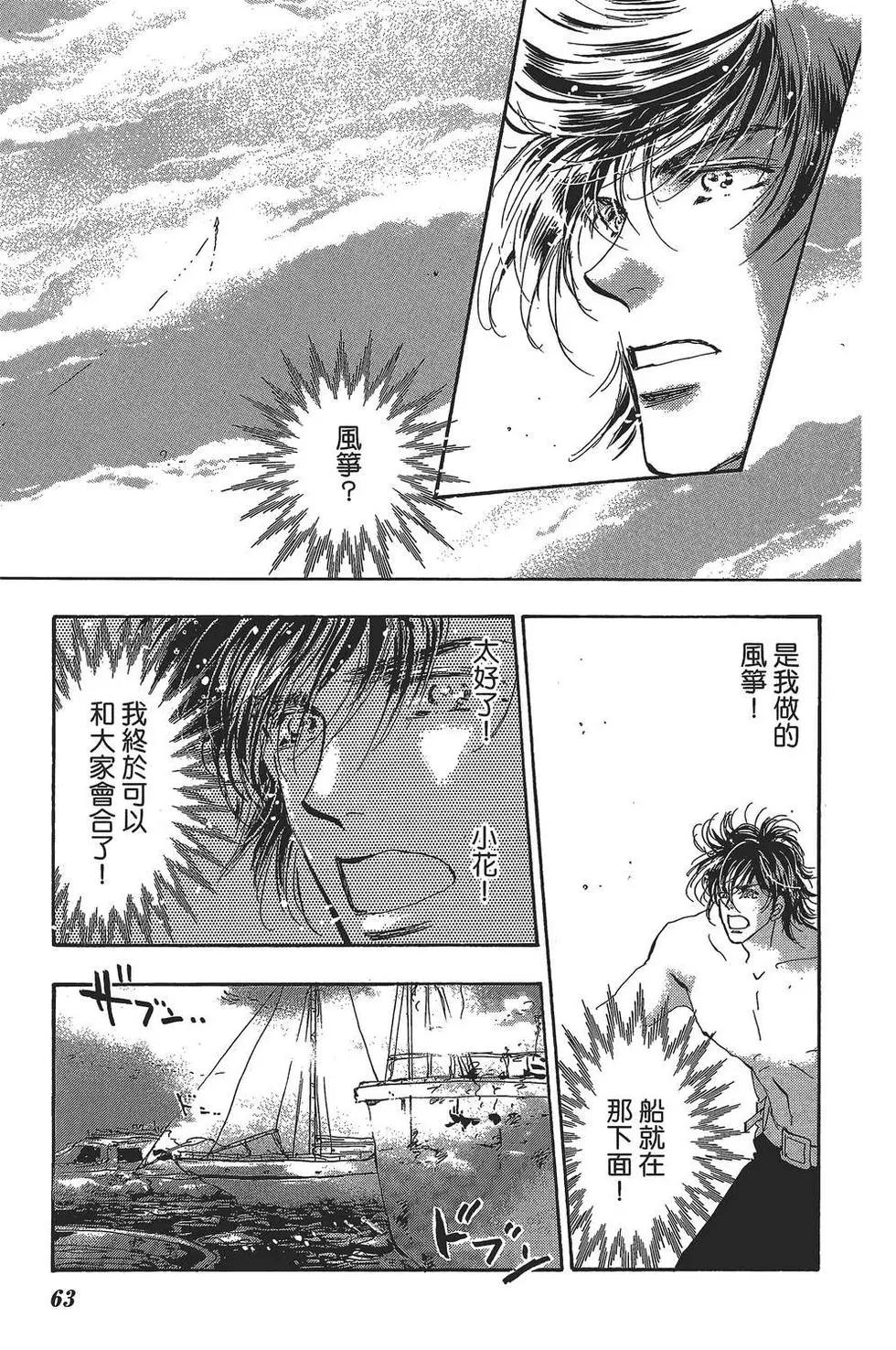 第 64 页