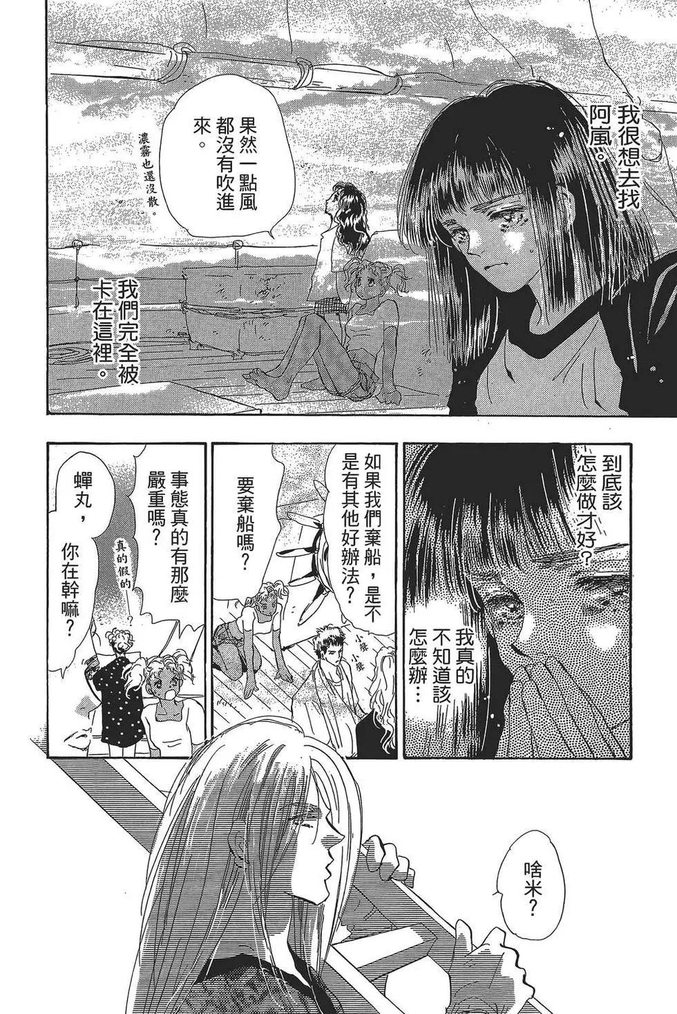 第 65 页
