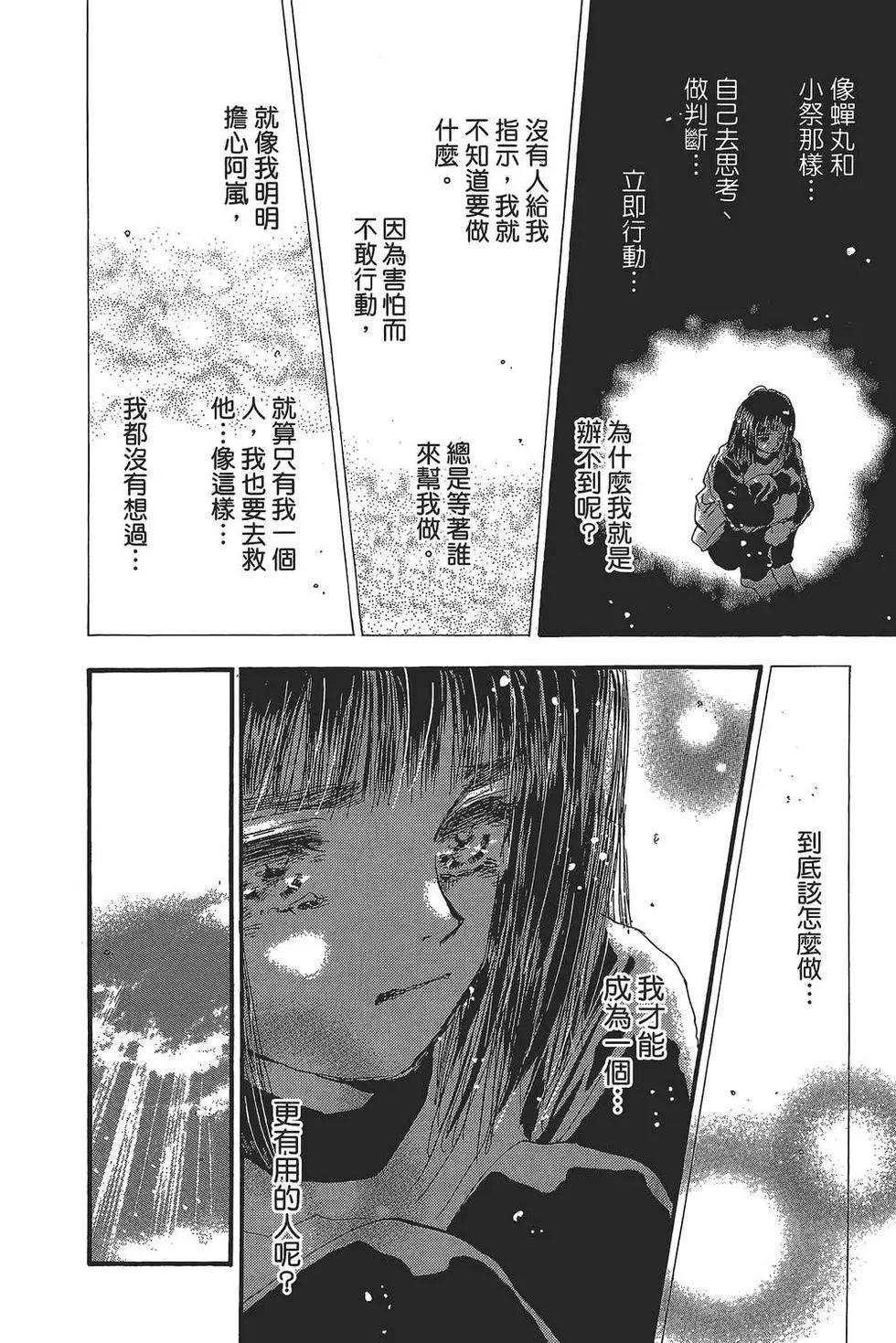第 69 页