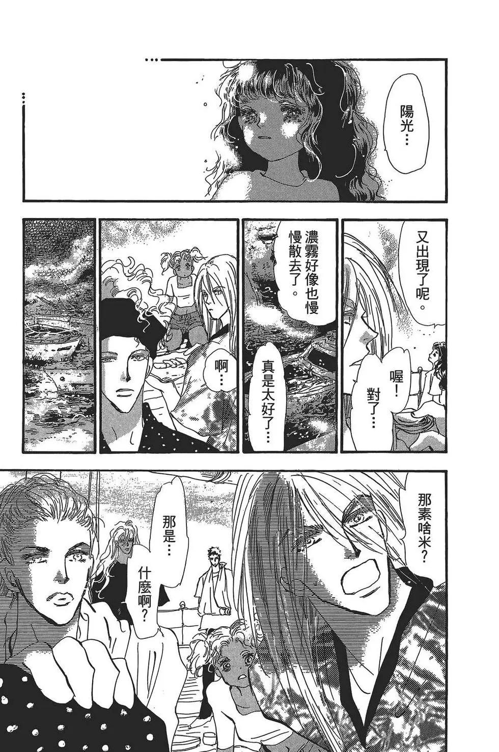 第 70 页